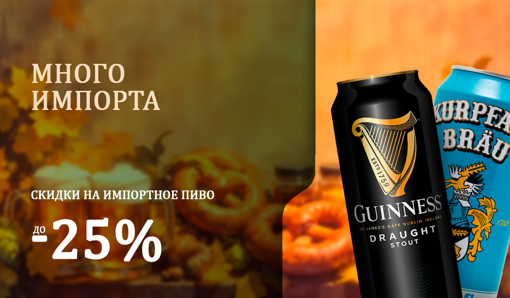 Много импорта