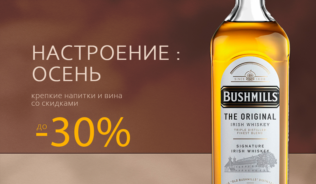 Настроение: осень!
