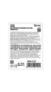 Вино Greatwall Cabernet Sauvignon красное сух. 13% 0.75л