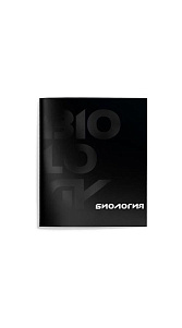 Тетрадь Schoolformat Биология клетка 48л