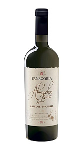 Вино Fanagoria, Авторское Алиготе-Рислинг белое сухое 13% 0,75л