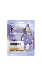Маска для лица Черный Жемчуг Пилинг тканевая 1шт 