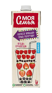 Напиток сокосодержащий Моя Семья Ягода-Сочнягода 0.95л