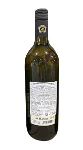 Вино Rubin Grasevina белое сух 11.5% 1л