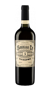 Вино Баккал Су, Каберне красное сухое 12,5% 0,75л