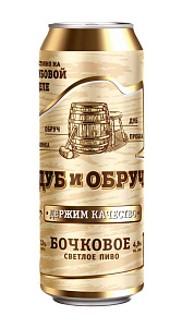 Пиво Дуб и Обруч светлое 4.9% 450мл