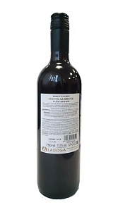 Вино Festa La Vista красное сух. 11% 0.75л