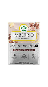 Чеснок Imberrio сушеный гранулированный 15г
