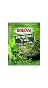 Приправа Kotanyi Французские травы 17г