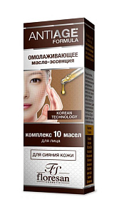 Масло-эссенция Antiage Омолаживающее для сияния кожи 35мл