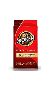 Кофе Жокей По-восточному молотый 250г