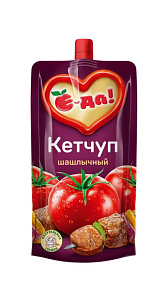 Кетчуп Е-да шашлычный 260г