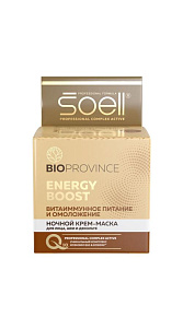 Крем-маска для лица Bioprovince Soell Energy Boost ночная 100мл
