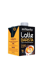 Сливки Milkavita Latte Baristа ультрапастеризованные 10% 500г
