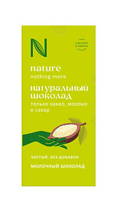 Шоколад Nature молочный 80г