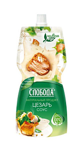 Соус Слобода Цезарь 60% 220мл