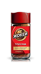 Кофе Жокей Триумф растворимый 95г