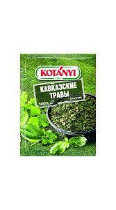 Приправа Kotanyi Кавказские травы 9г