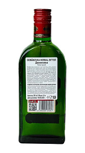 Ликер Demanovka Bitter горький 38% 0.5л