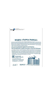 Водка Parka Тепло Крайнего Севера 40% 0.5л