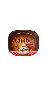 Сыр Ламбер гурмэ 55% 1кг
