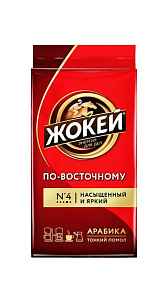 Кофе Жокей По-восточном молотый 450г