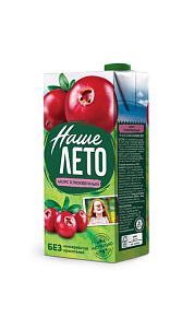 Морс Наше лето клюквенный 1л