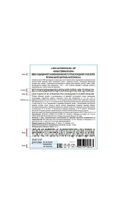 Вино Cana Sauvignon Blanc белое сух. 10.5-15% 0.75л