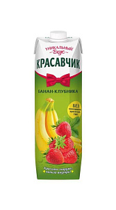 Напиток Красавчик Банан-клубника 0.97л