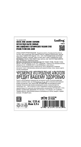Вино Coastal Ridge Cabernet Sauvignon красное сух. 12.5% 0.75л
