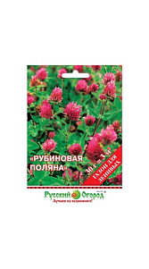 Семена Русский огород Рубиновая поляна 30г 