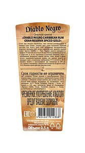 Ром Diablo Negro Spiced Gold 40% 0.5л