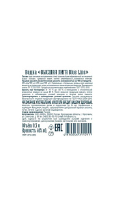 Водка Высшая Лига, Blue line 40% 0.5л