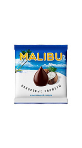 Конфеты Malibu Кокосовые в шоколадной глазури 140г