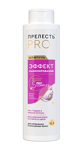 Шампунь Прелесть Pro Эффект ламинирования 0.5л