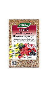 ОМУ Буйские удобрения для Ягодных и Плодовых культур 1кг 