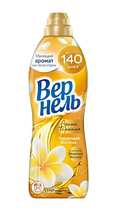 Кондиционер Vernel Ароматерапия Чарующая ваниль концентрат 0.87л