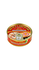 Лосось с овощами Вкусные консервы по-итальянски 230г