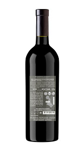 Вино Di Caspico Ди Riesling белое ЗГУ Дагестан сух. 12% 0.75л
