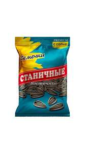 Семечки Станичные Восточные соленые 70г