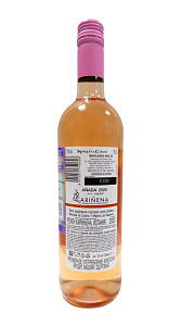 Вино Marques de Carano розовое сух. 12% 0.75л