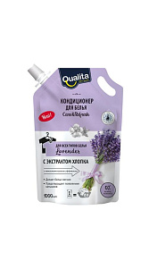 Кондиционер для белья Qualita Lavander 1000мл