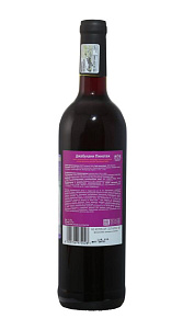 Вино Jabulani Pinotage Western Cape красное сух.12.5% 0.75л