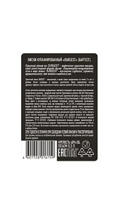Виски Bargest 40% 0.5л