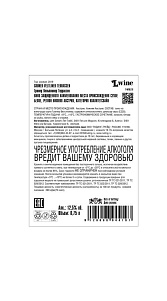 Вино Leth Gruner Veltliner Terrassen белое сух. 12.5% 0.75л