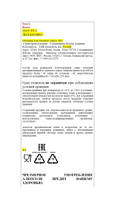 Водка Titos Handmade 40% 0.5л