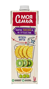 Напиток сокосодержащий Моя Семья Мульти-Фрути 0.95л