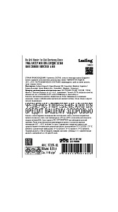 Вино Master Fan Club Chardonnay-Chenin белое п/cух 12.5% 0.75л