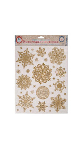 Украшение на окна Новогодние истории 30*38см