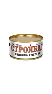 Свинина Стройбат тушеная 325г